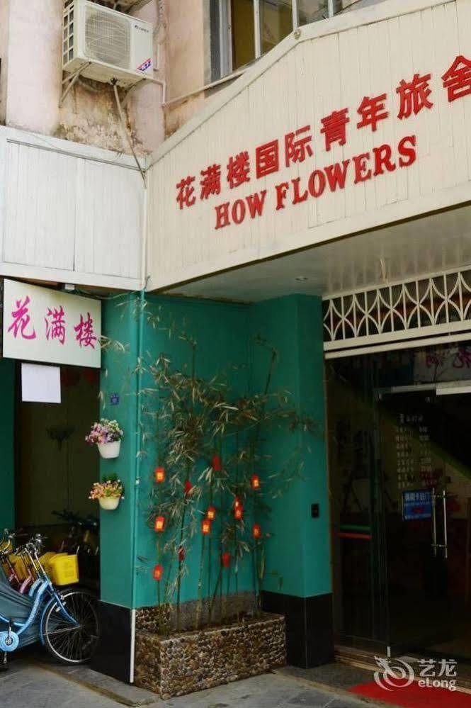 Yangshuo How Flowers Hostel Zewnętrze zdjęcie