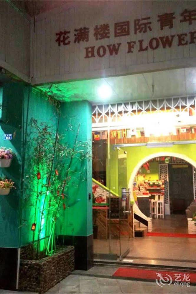 Yangshuo How Flowers Hostel Zewnętrze zdjęcie